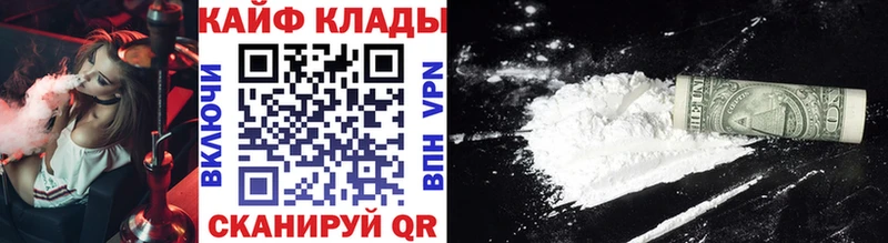 Купить КОКАИН  Мефедрон  ГАШ  МАРИХУАНА  Верхняя Салда