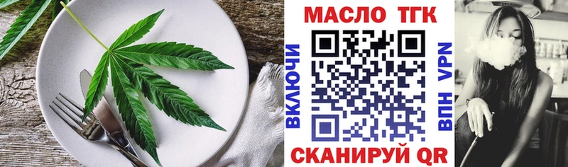 Купить где  Верхняя Салда  Печенье с ТГК конопля 