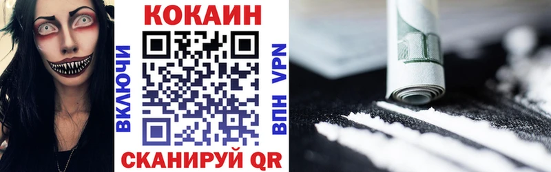 Купить где  Верхняя Салда  Cocaine Колумбийский 