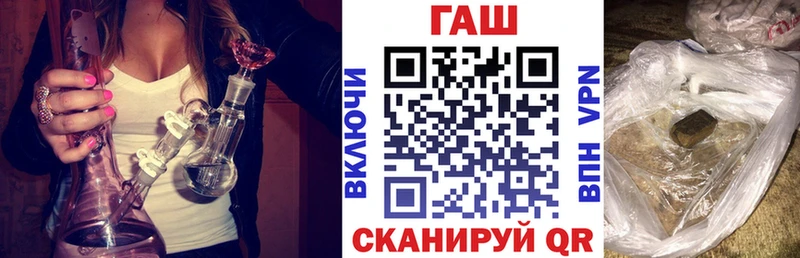 ГАШ убойный Верхняя Салда