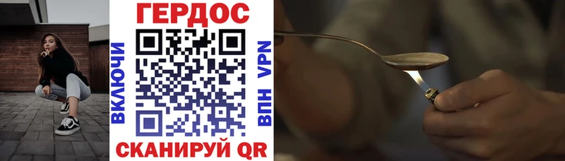 Купить закладки  Верхняя Салда  Героин гречка 