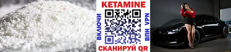 Купить где  Верхняя Салда  КЕТАМИН VHQ 