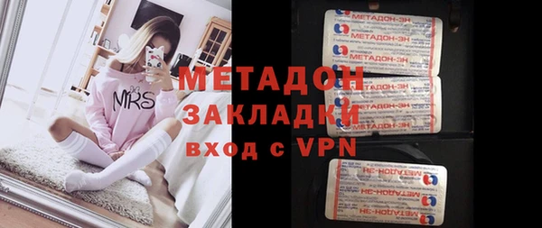 не бодяженный Заволжье