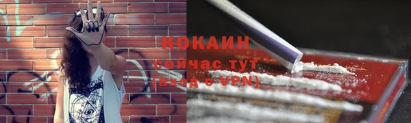 mix Заволжск