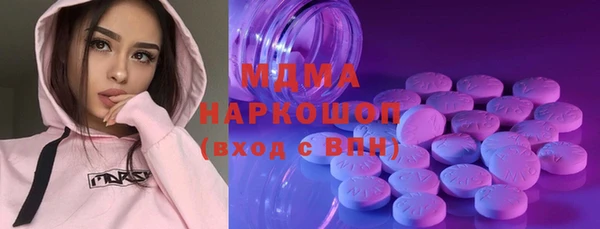 круглые Заводоуковск