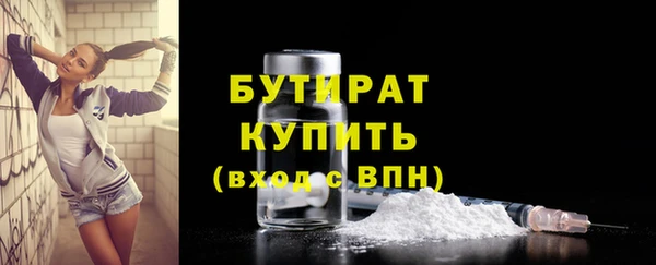 круглые Заводоуковск