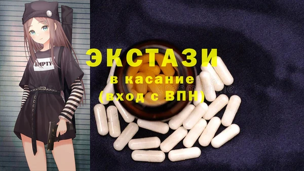 круглые Заводоуковск