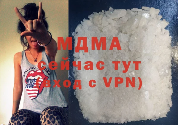 mix Заволжск
