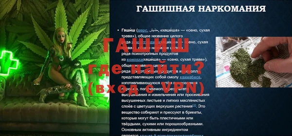 mix Заволжск
