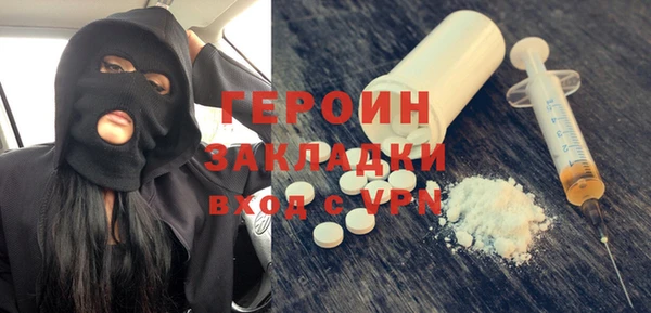 mix Заволжск