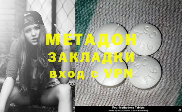 mix Заволжск