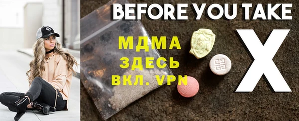 круглые Заводоуковск