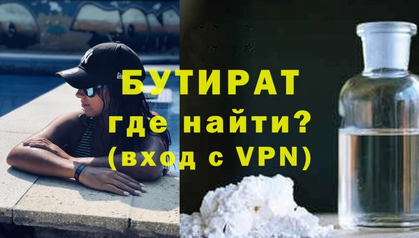 круглые Заводоуковск