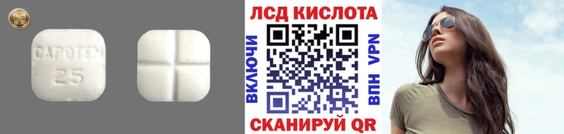 ЛСД экстази кислота  Купить где  Верхняя Салда 