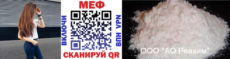 Купить где  Верхняя Салда  Меф кристаллы 