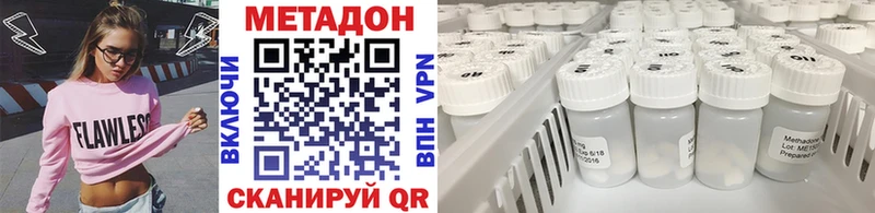 МЕТАДОН methadone  Купить  Верхняя Салда 