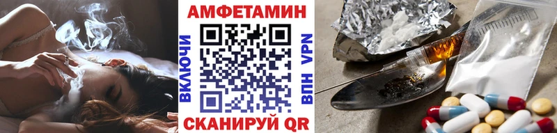 Метамфетамин Methamphetamine  Купить где  Верхняя Салда 