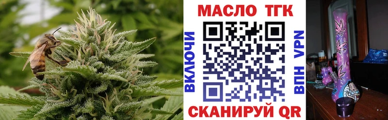 Дистиллят ТГК Wax  Купить где  Верхняя Салда 